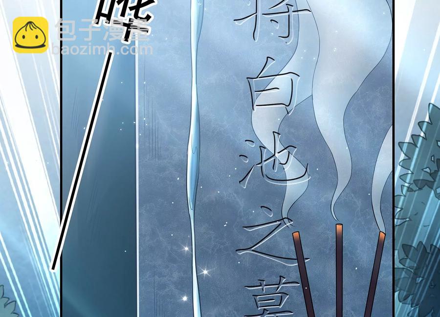 第81话 杀心52