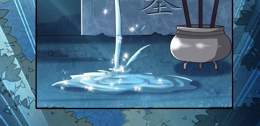 第81话 杀心53