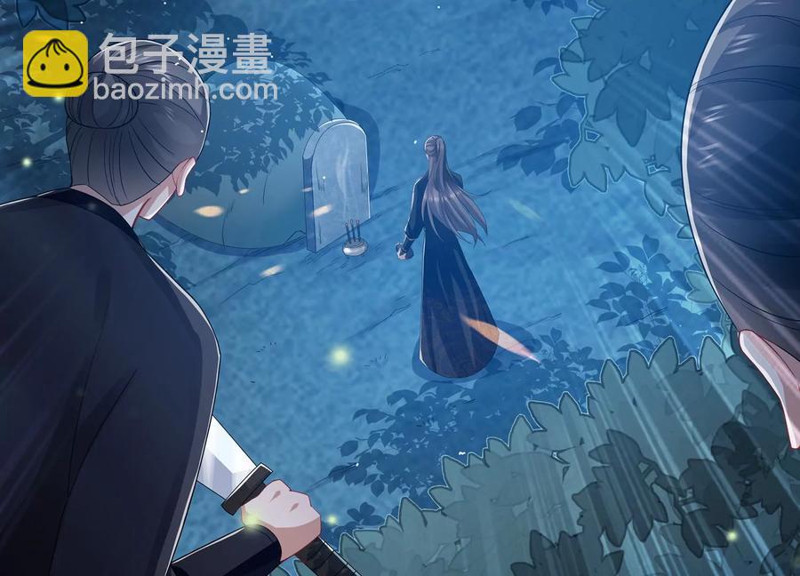 第81话 杀心55