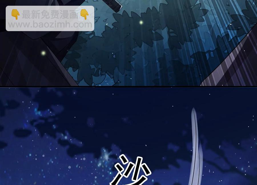 第81话 杀心56