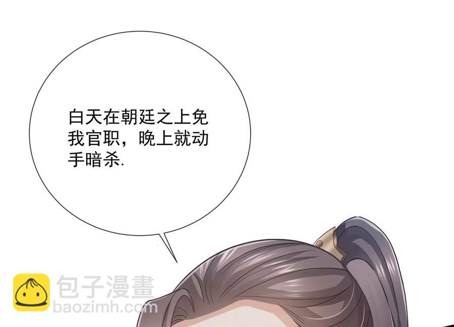 第81话 杀心64