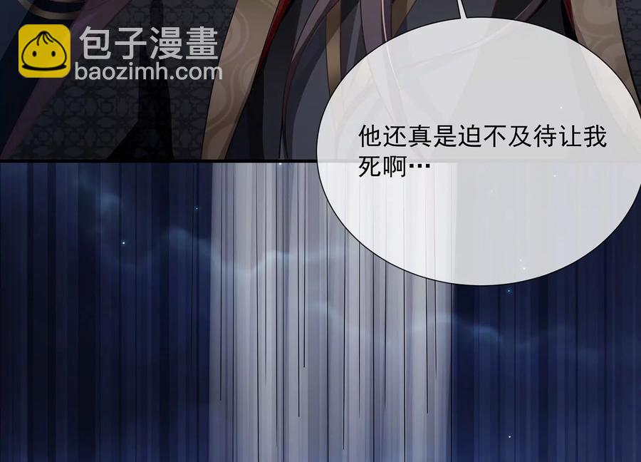 第81话 杀心66