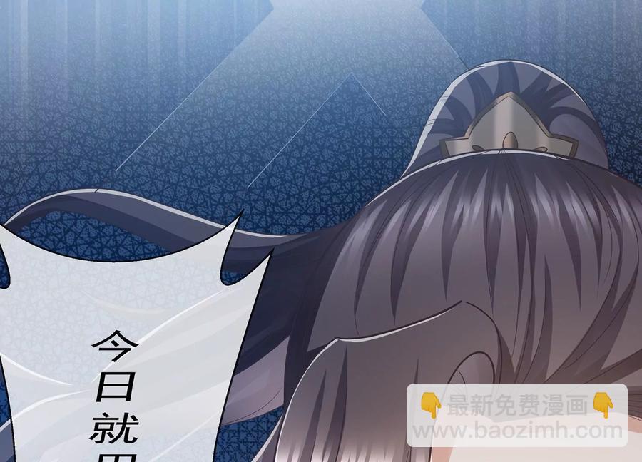 第81话 杀心70
