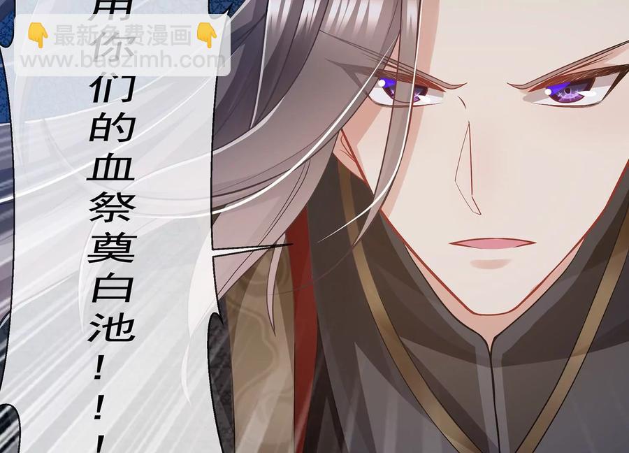 第81话 杀心71