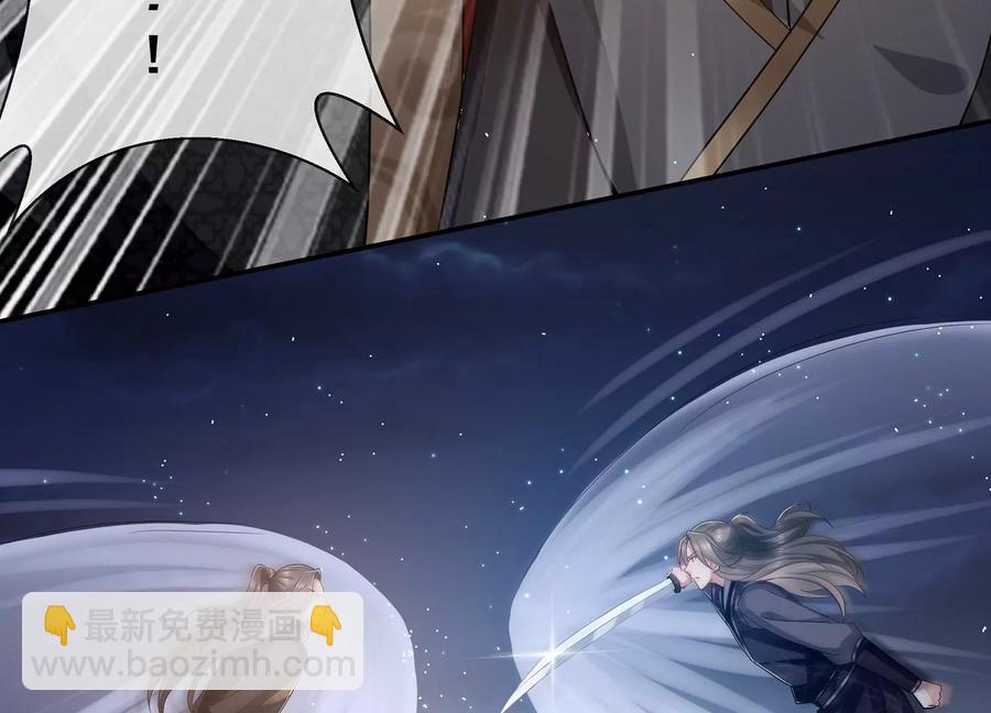 第81话 杀心72