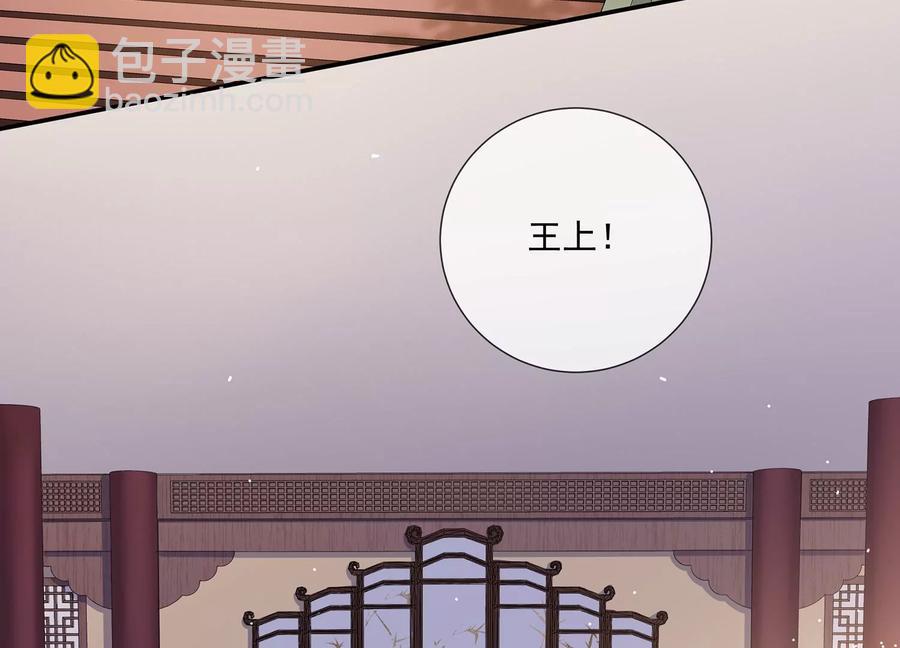 第81话 杀心8