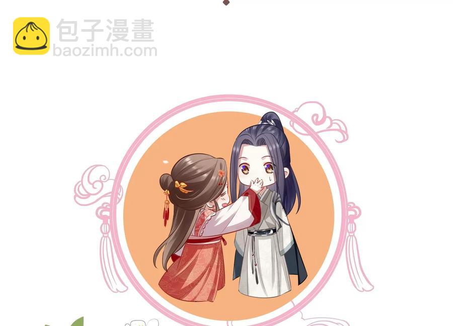 第81话 杀心89