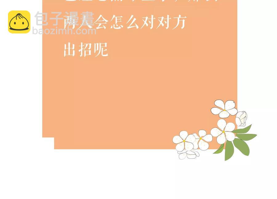 第81话 杀心91