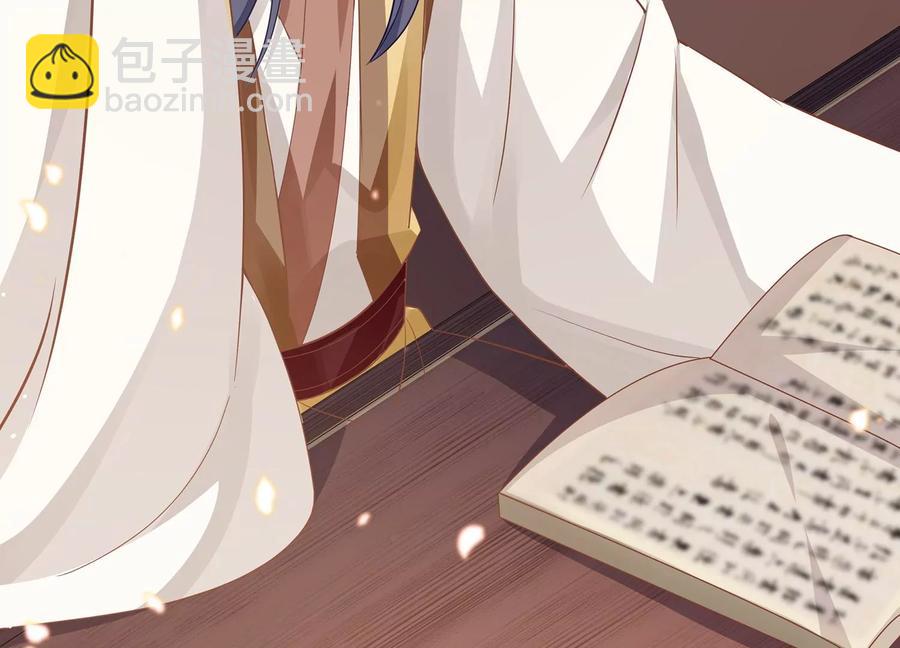 第82话 各怀心事10