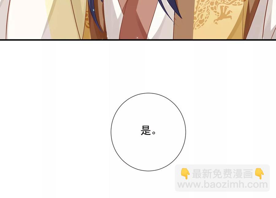 第82话 各怀心事17