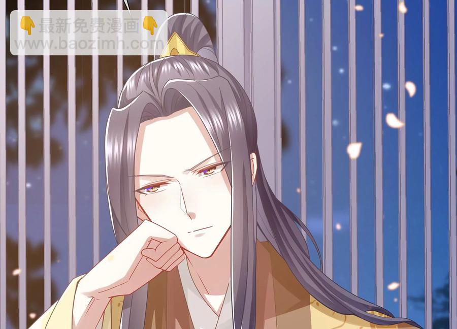 第82话 各怀心事22