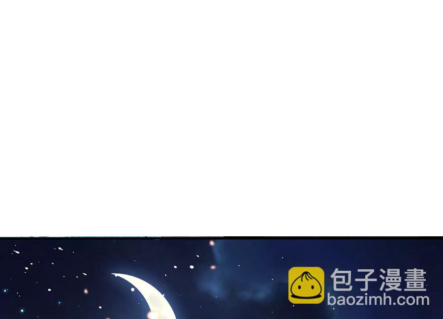 第82话 各怀心事3