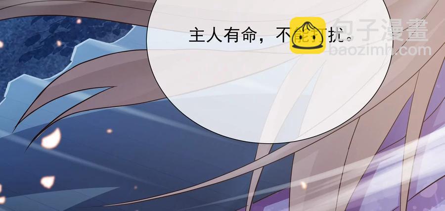 第82话 各怀心事31