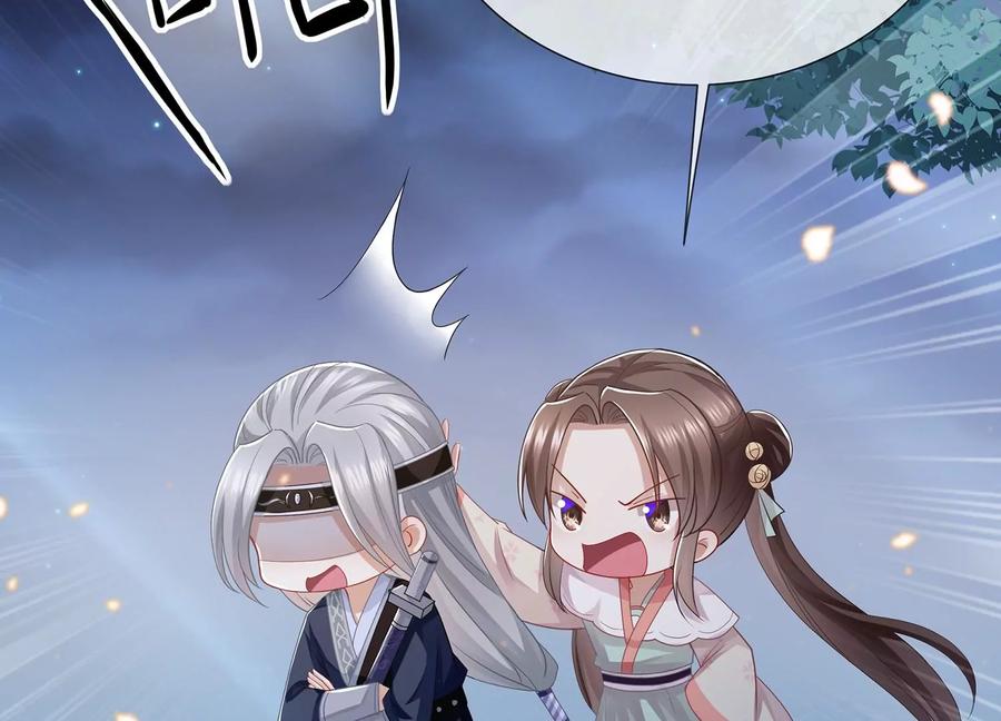 第82话 各怀心事33