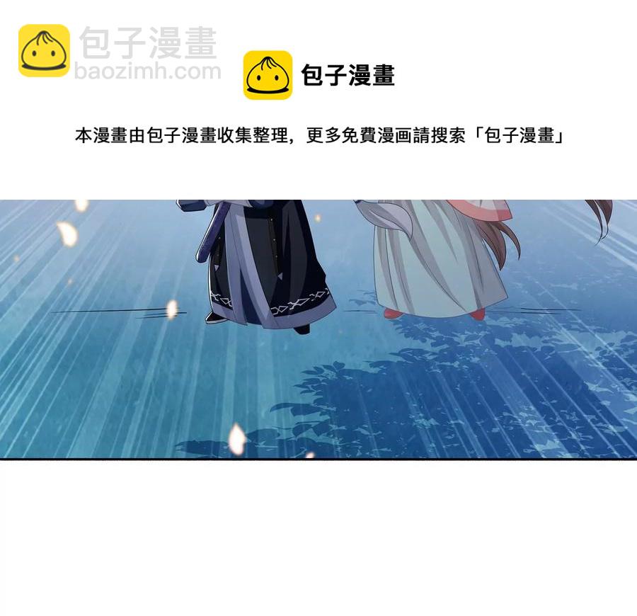 第82话 各怀心事34