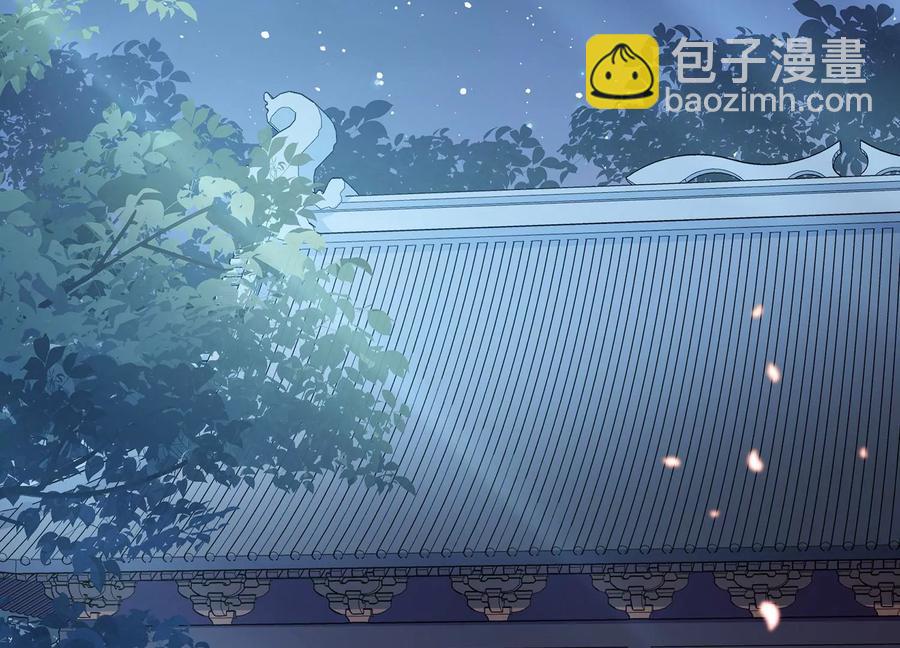 第82话 各怀心事5