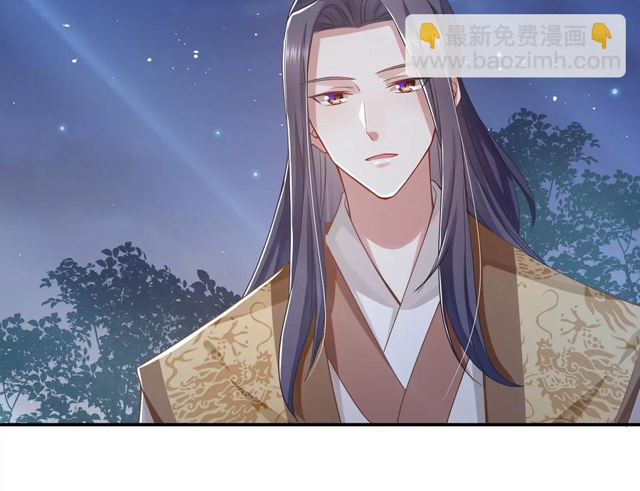第82话 各怀心事50