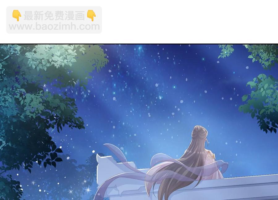 第82话 各怀心事54