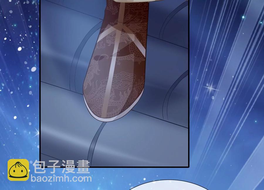第82话 各怀心事59