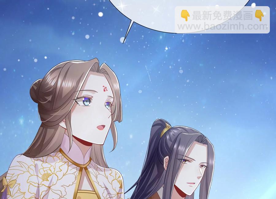 第82话 各怀心事68