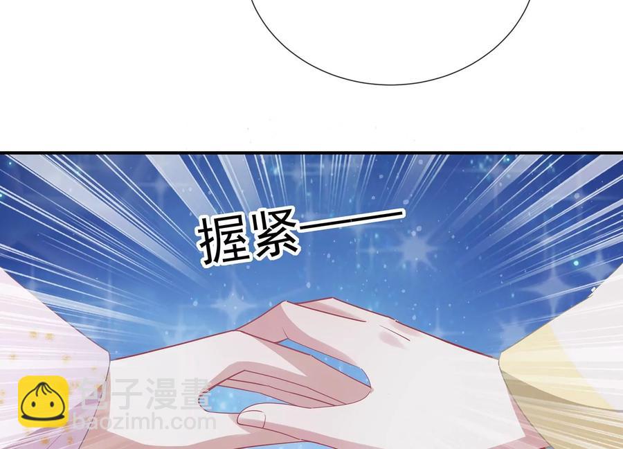 第82话 各怀心事77