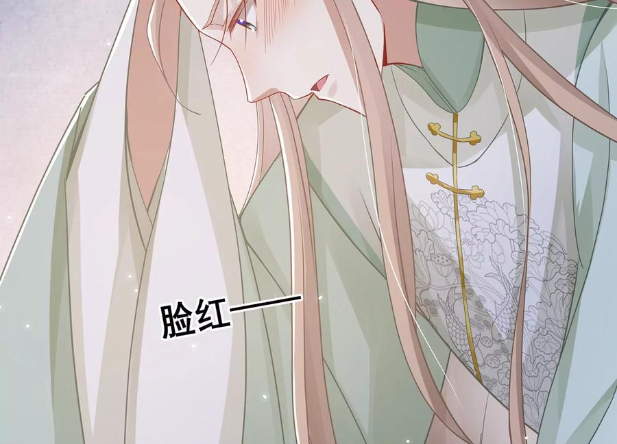 第83话 帮我杀了他106