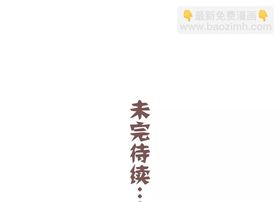 第83话 帮我杀了他109