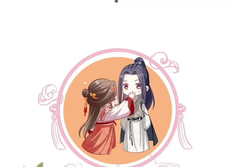 第83话 帮我杀了他110
