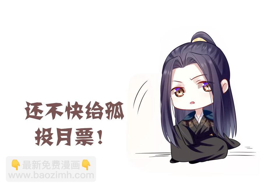 第83话 帮我杀了他113