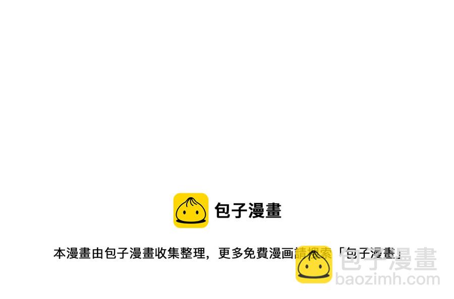 第83话 帮我杀了他114