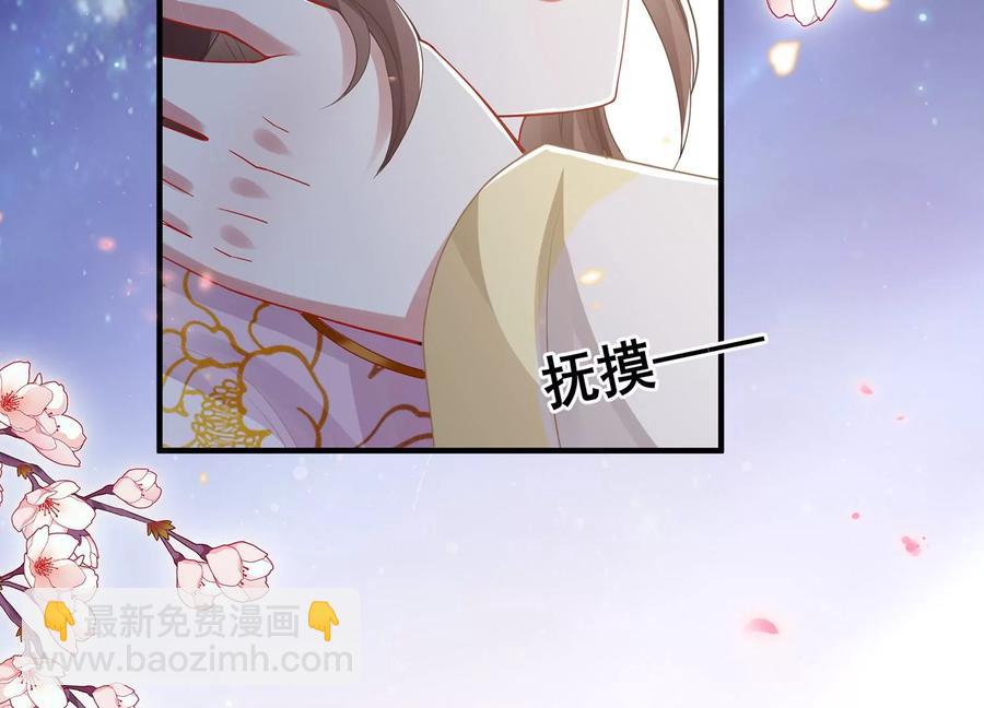 第83话 帮我杀了他15