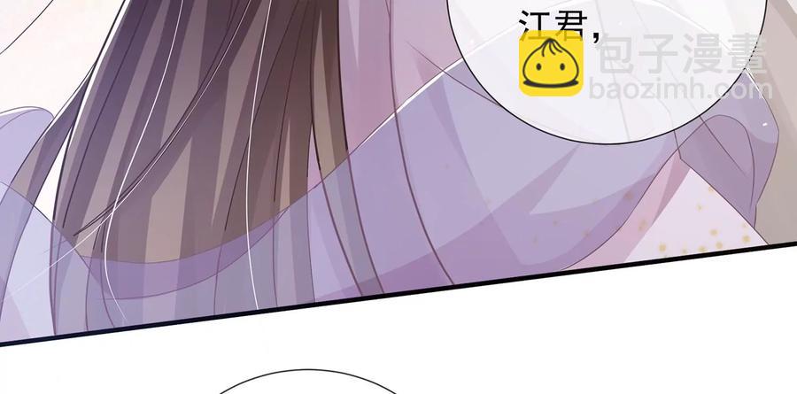 第83话 帮我杀了他19