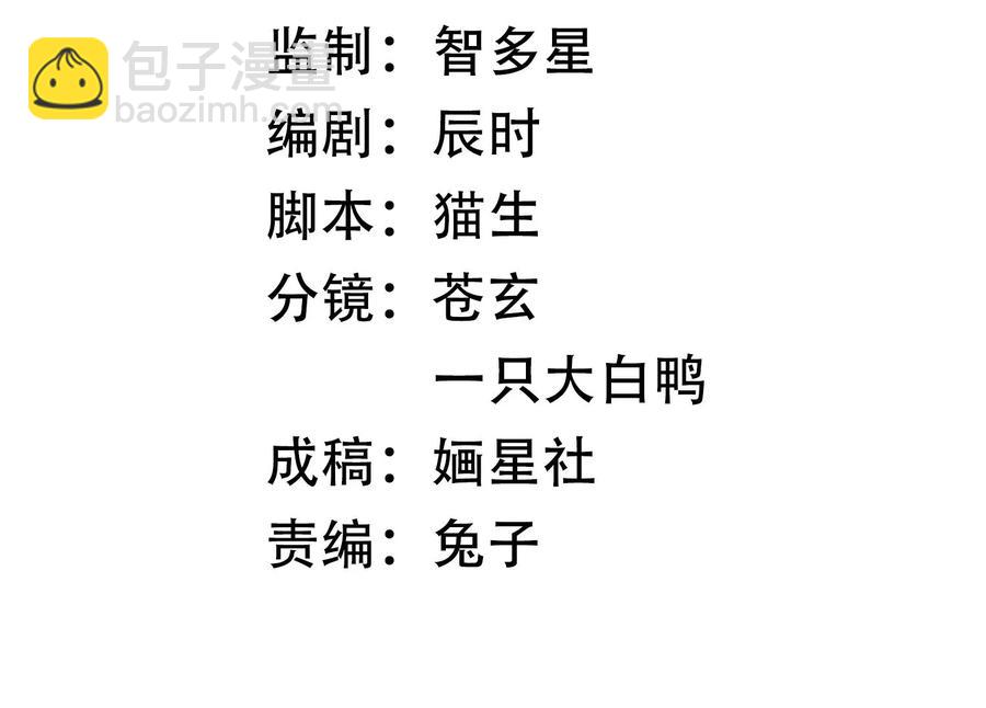 第83话 帮我杀了他2