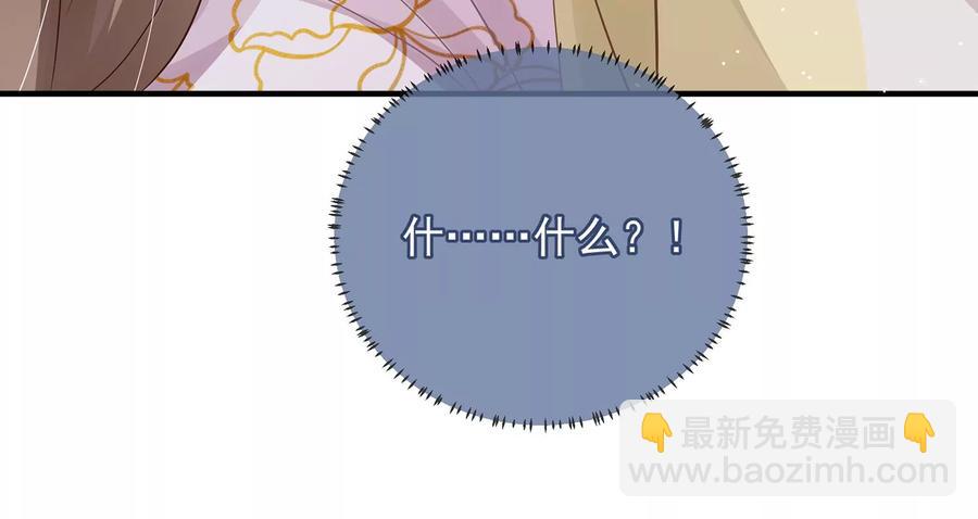 第83话 帮我杀了他22