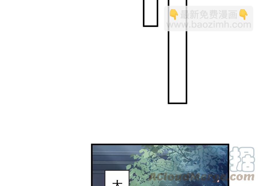 第83话 帮我杀了他24
