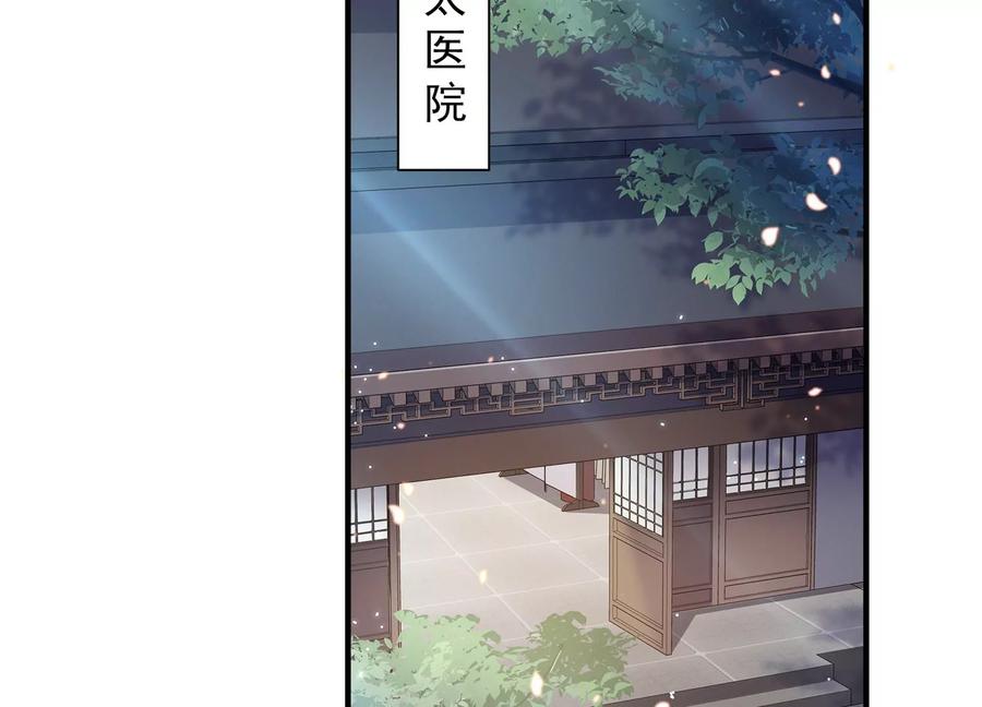 第83话 帮我杀了他25