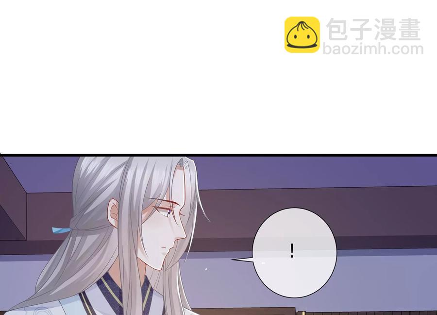 第83话 帮我杀了他27