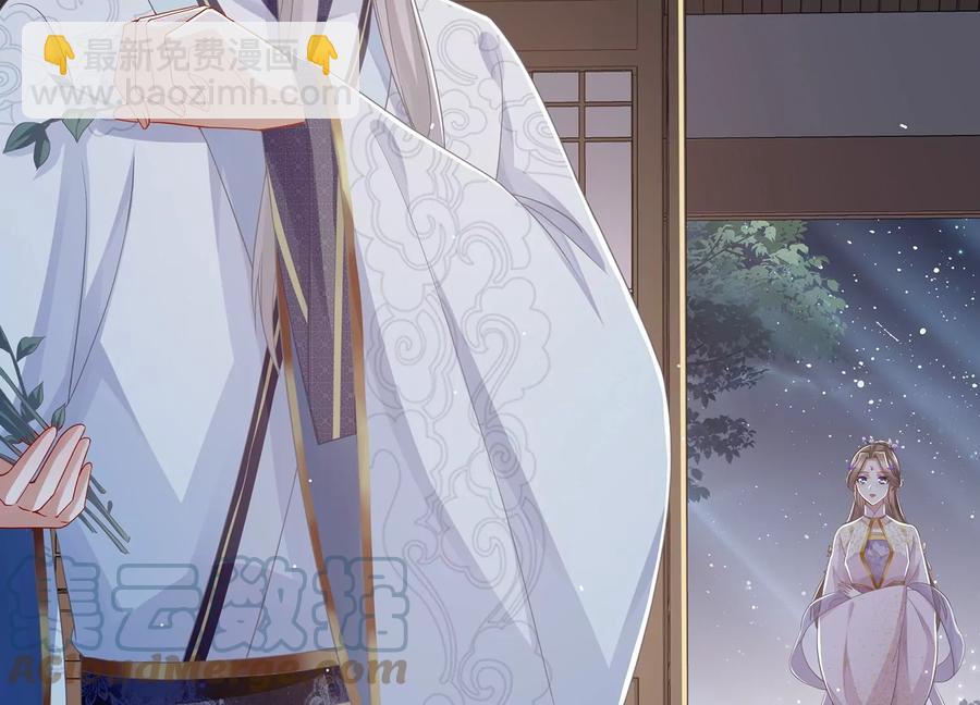 第83话 帮我杀了他28