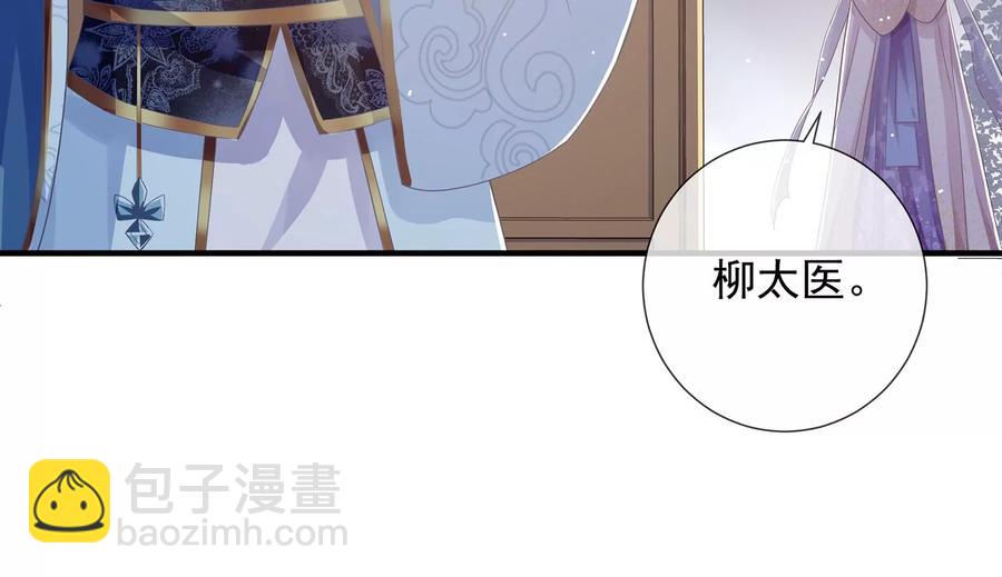 第83话 帮我杀了他29