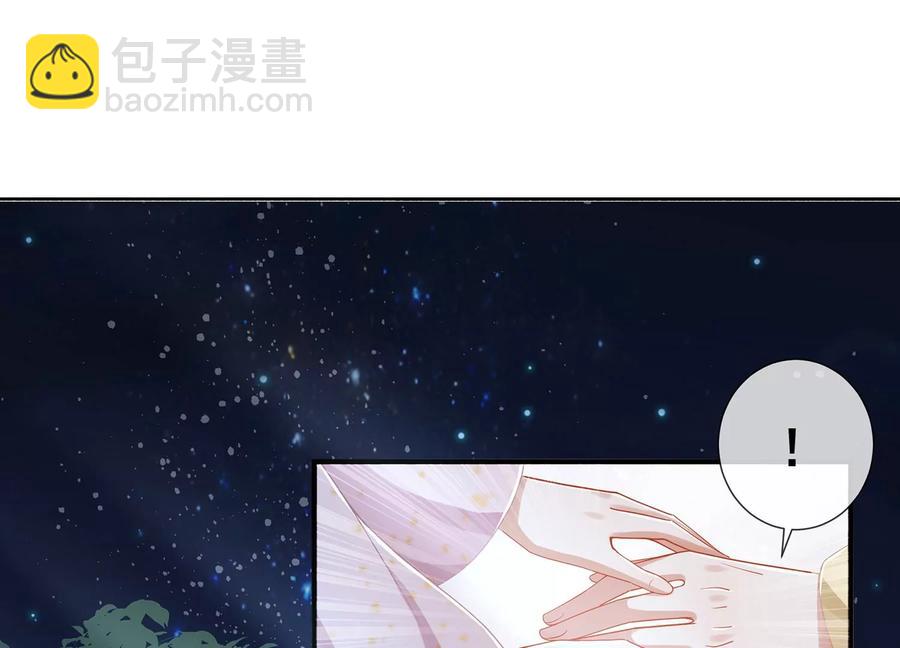 第83话 帮我杀了他3