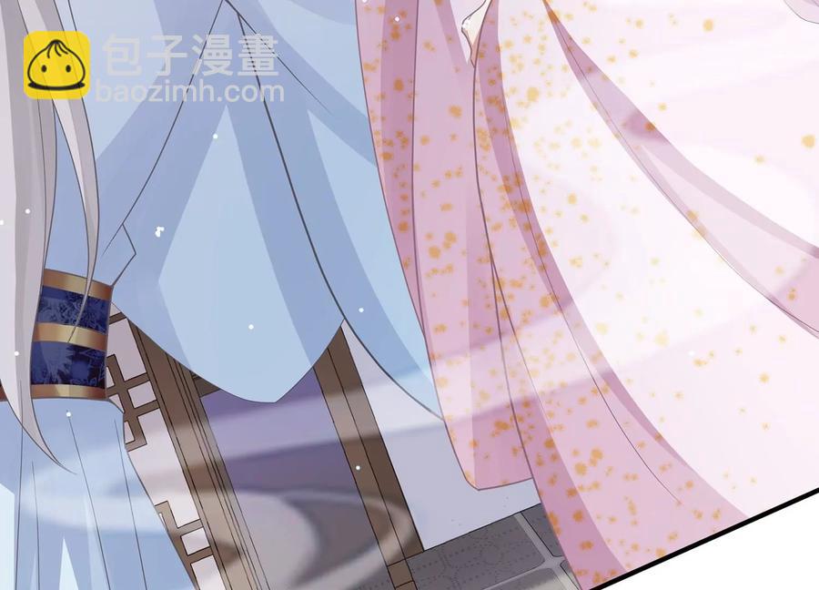 第83话 帮我杀了他34