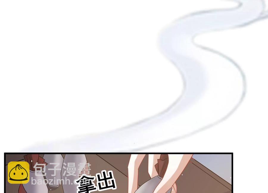 第83话 帮我杀了他38