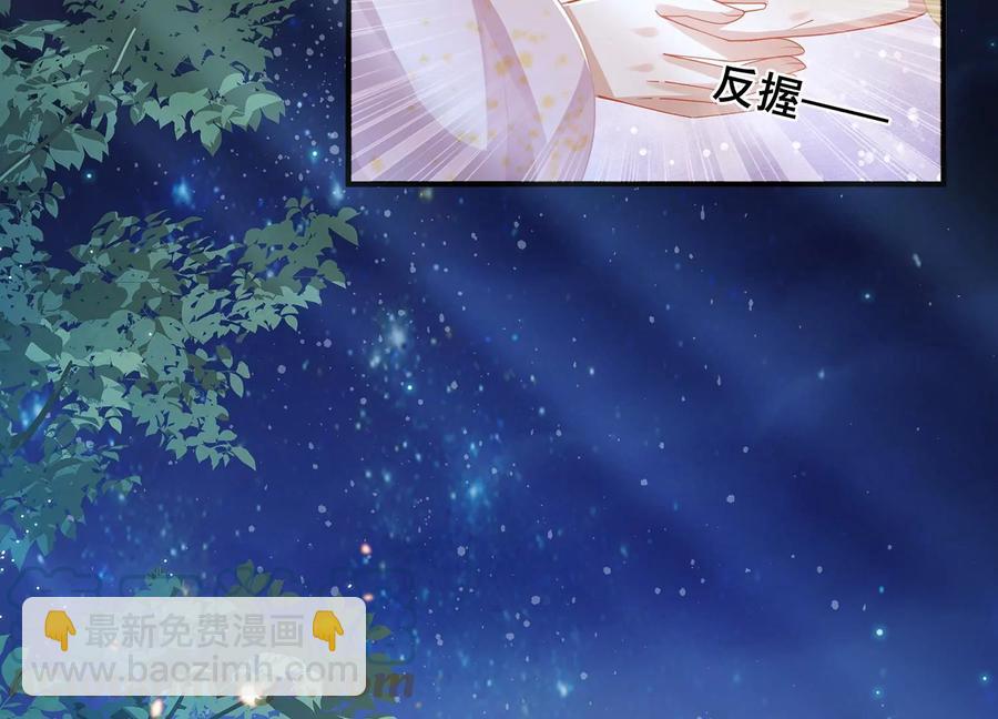 第83话 帮我杀了他4