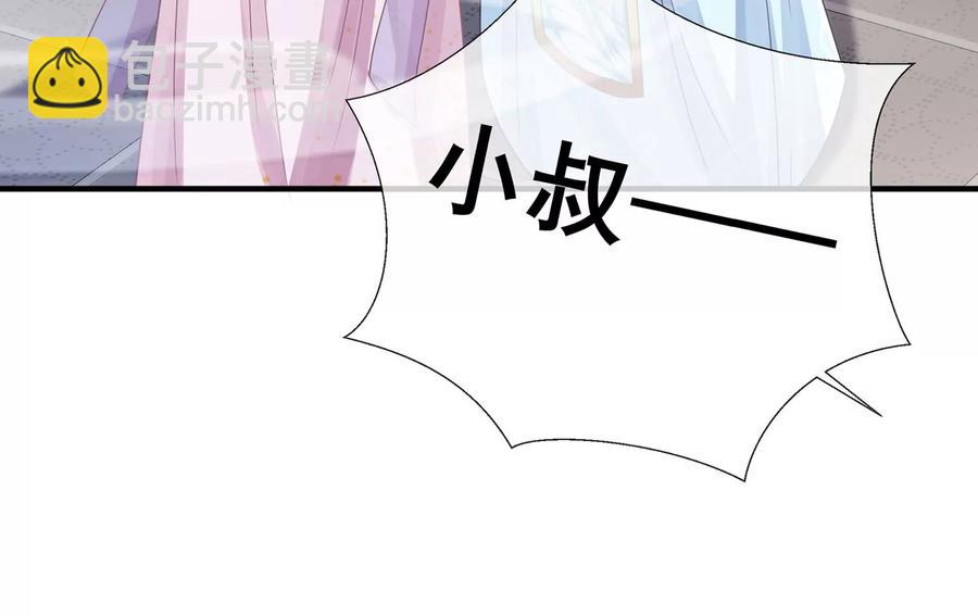 第83话 帮我杀了他43