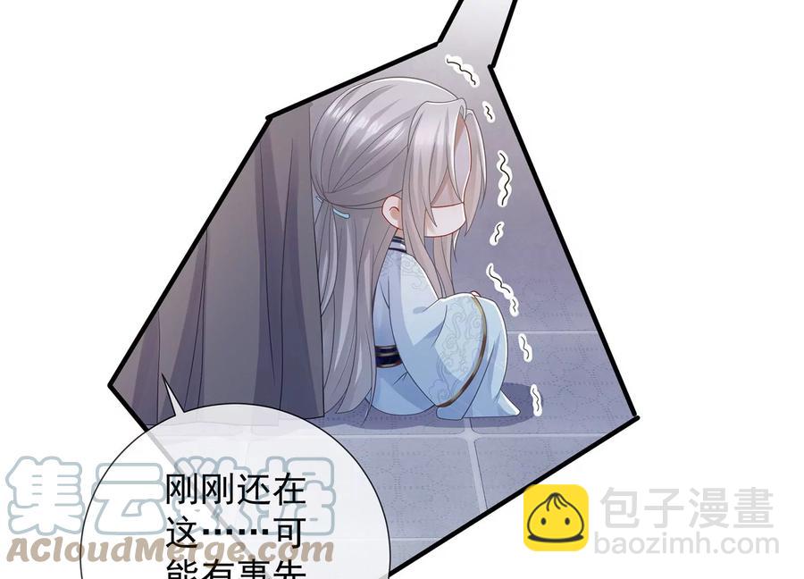 第83话 帮我杀了他56