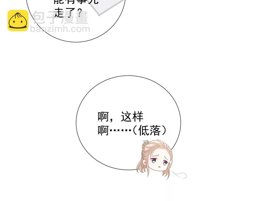 第83话 帮我杀了他57