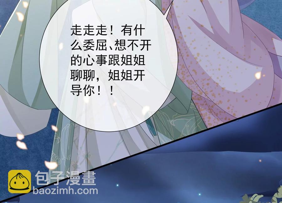 第83话 帮我杀了他62