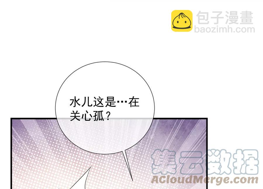 第83话 帮我杀了他8