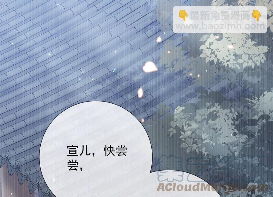 第83话 帮我杀了他80