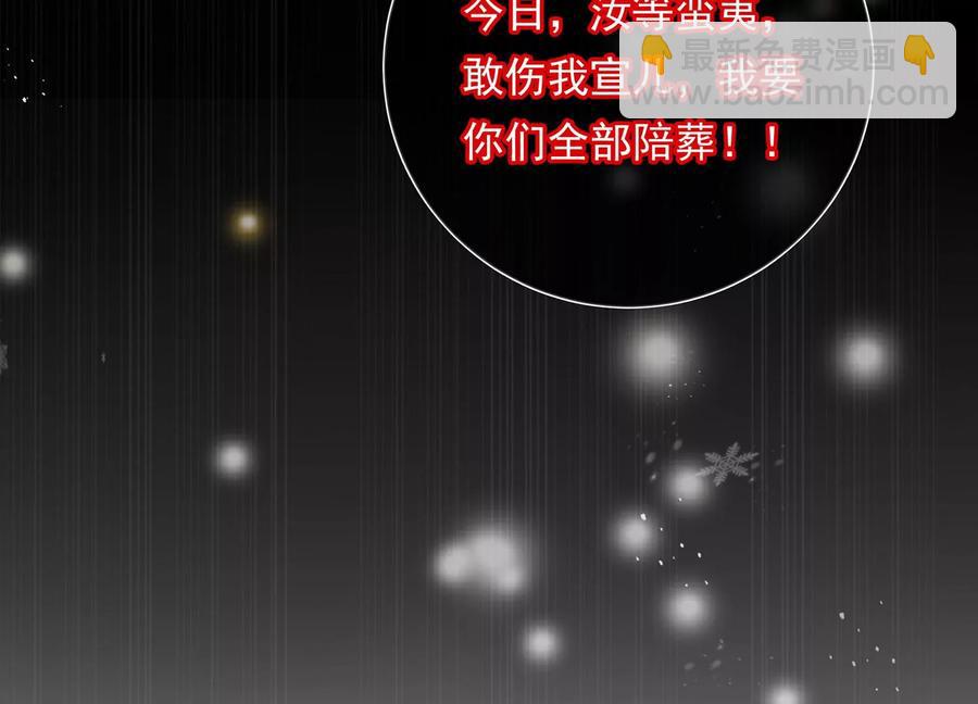 第83话 帮我杀了他89